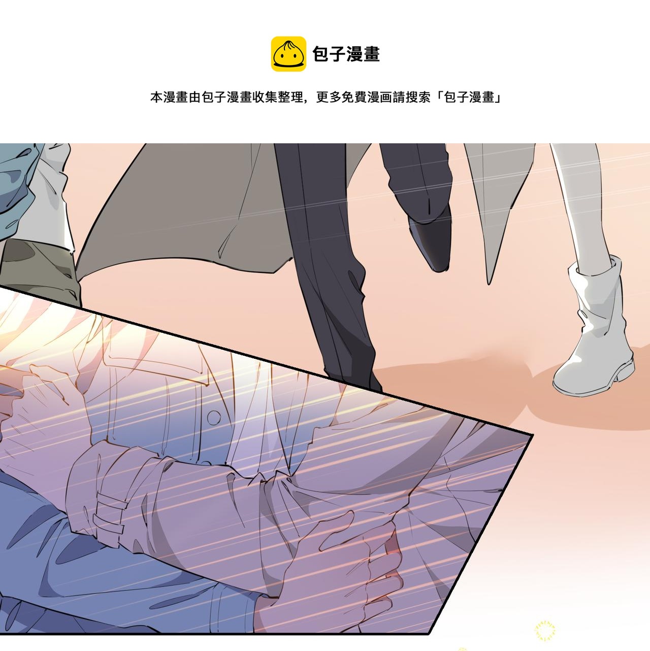 第54话 嫌隙60