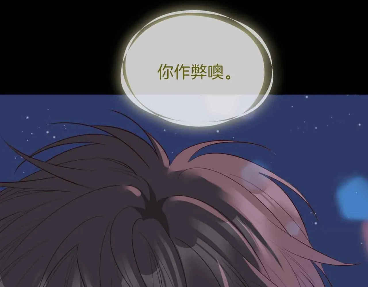 第18话 心之所向139