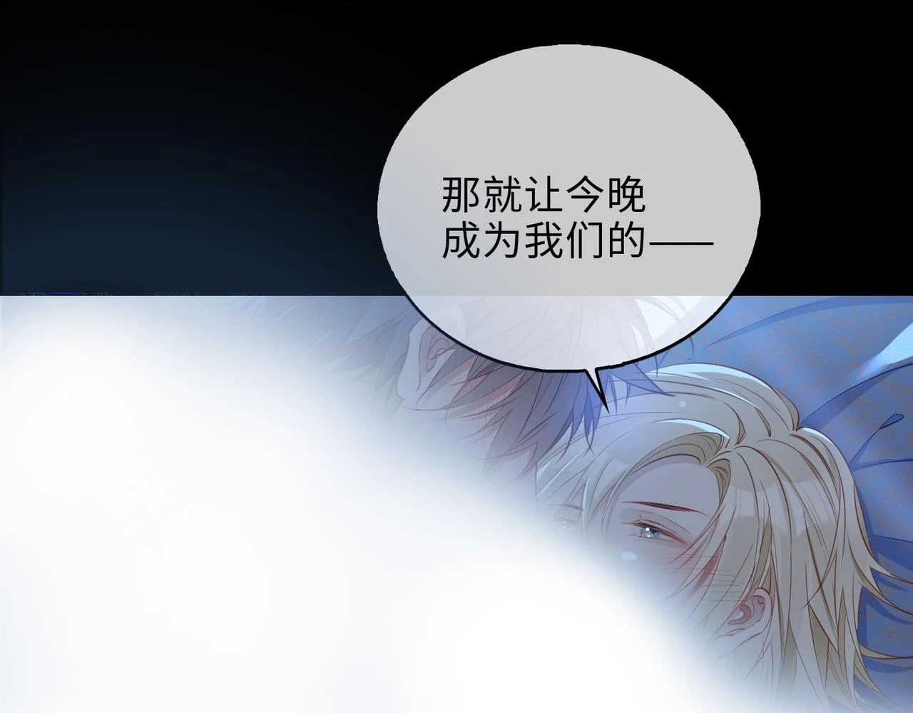 第2话 我的陛下114