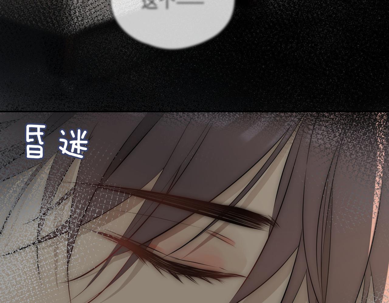 第77话 离别前的约定77