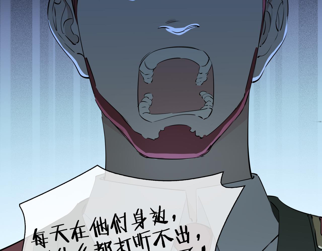第56话 请依靠我吧！71