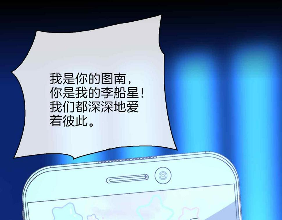 第6话 接你回家37