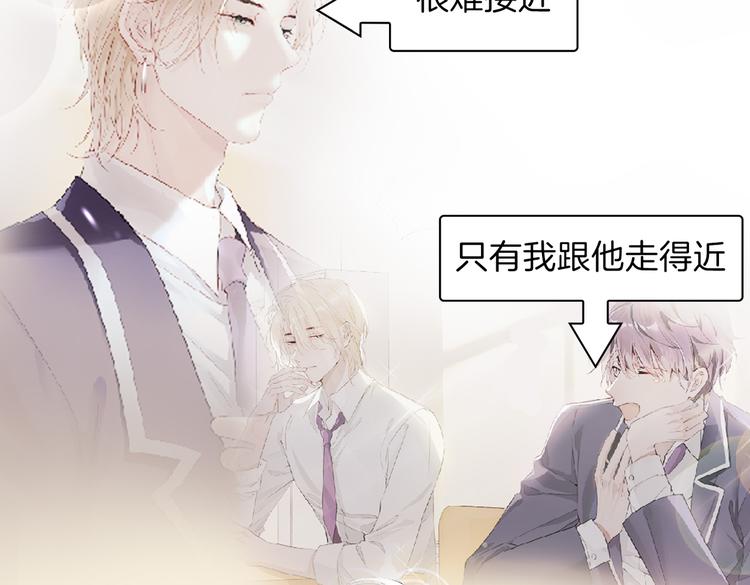 第23话 星维VS星图76