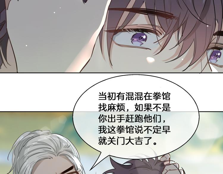 第21话 挂念90