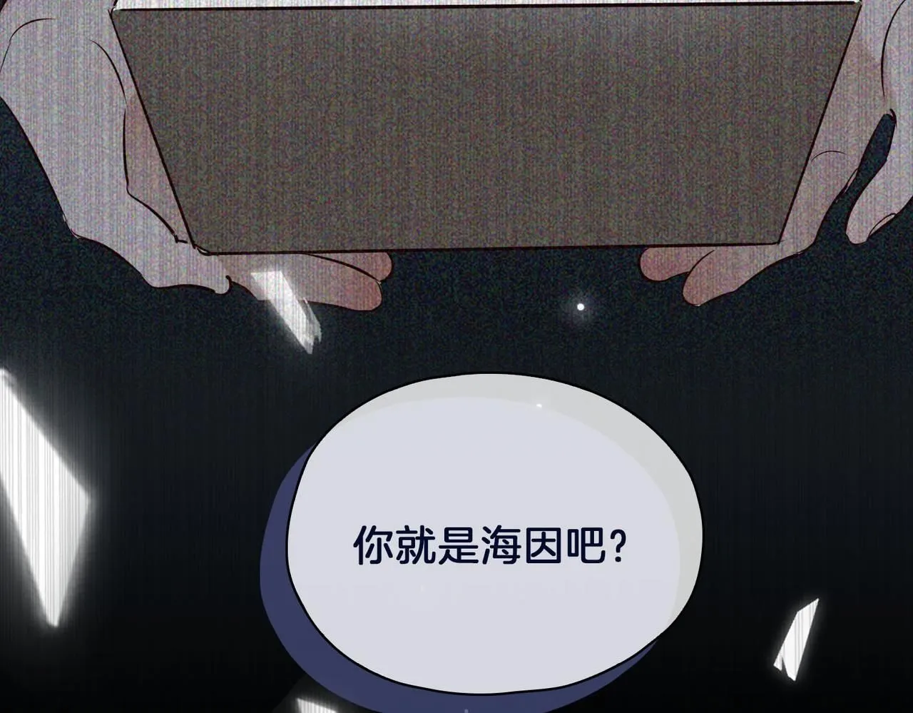 第20话 他会来吗？64