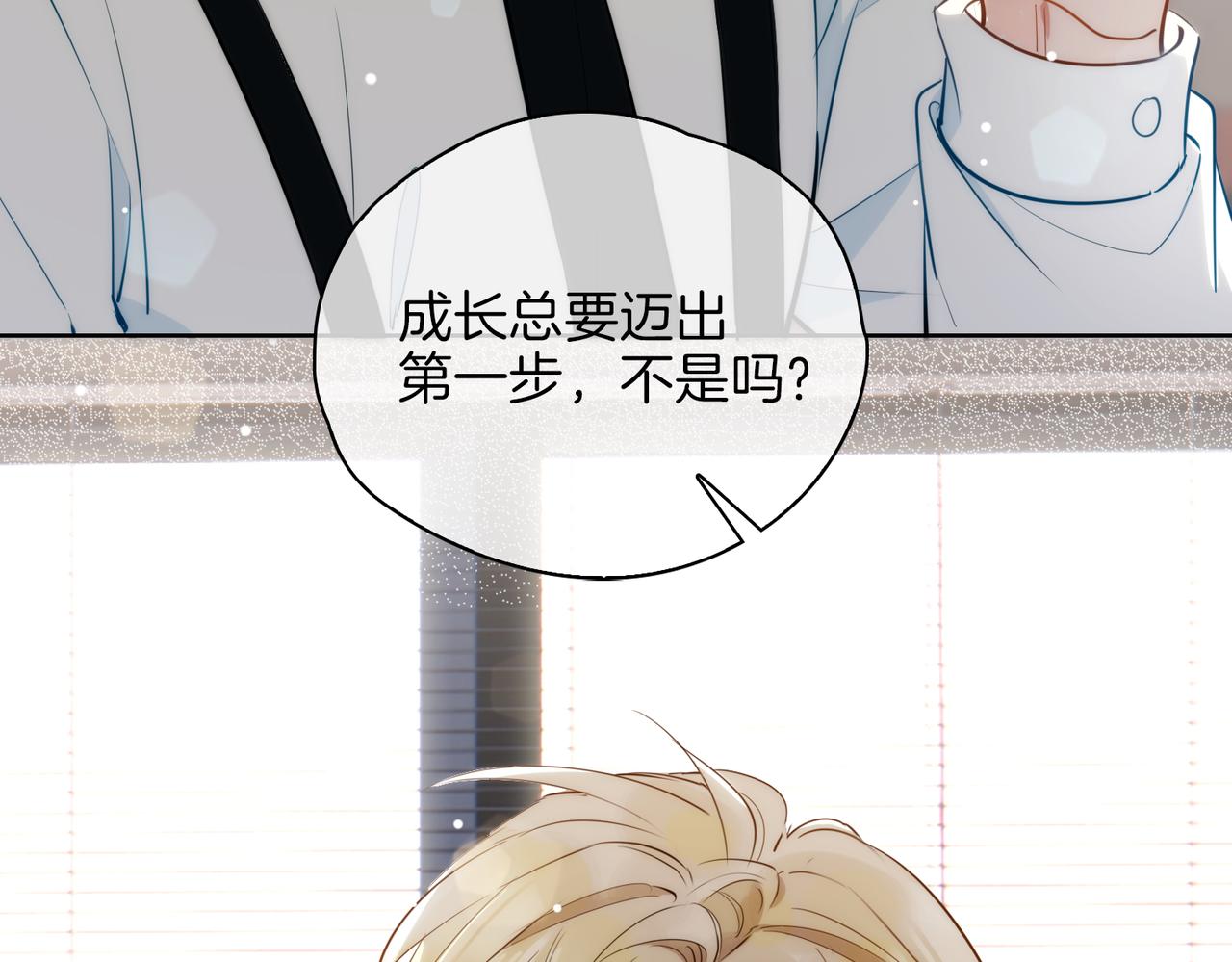第45话 再次并肩111