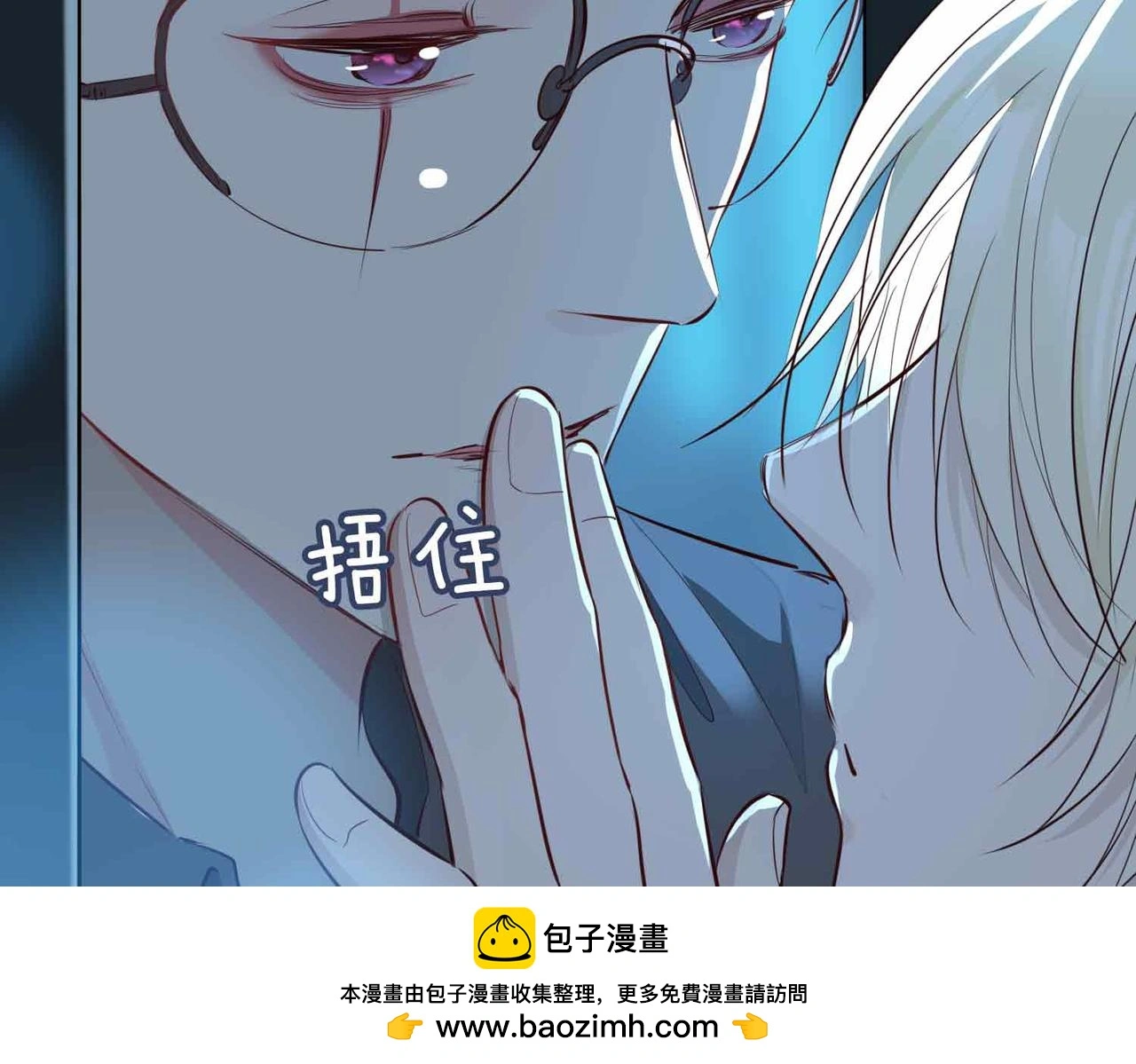 第23话 我的家人49