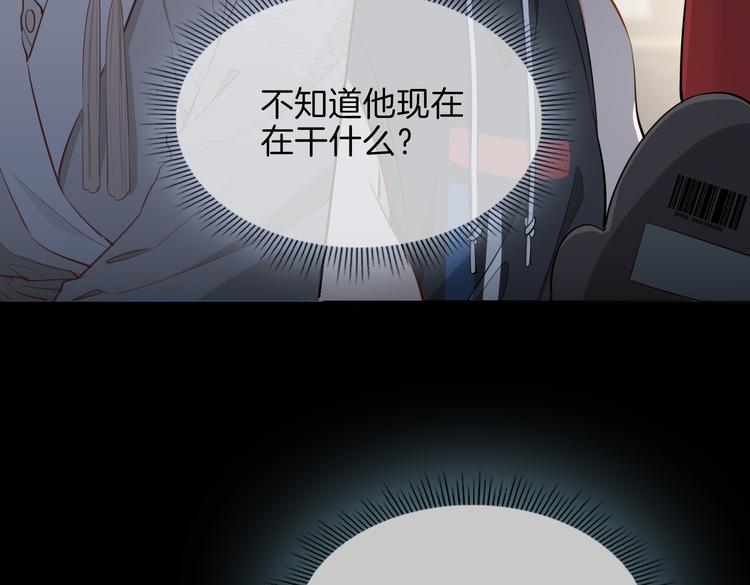 第24话 心乱了96