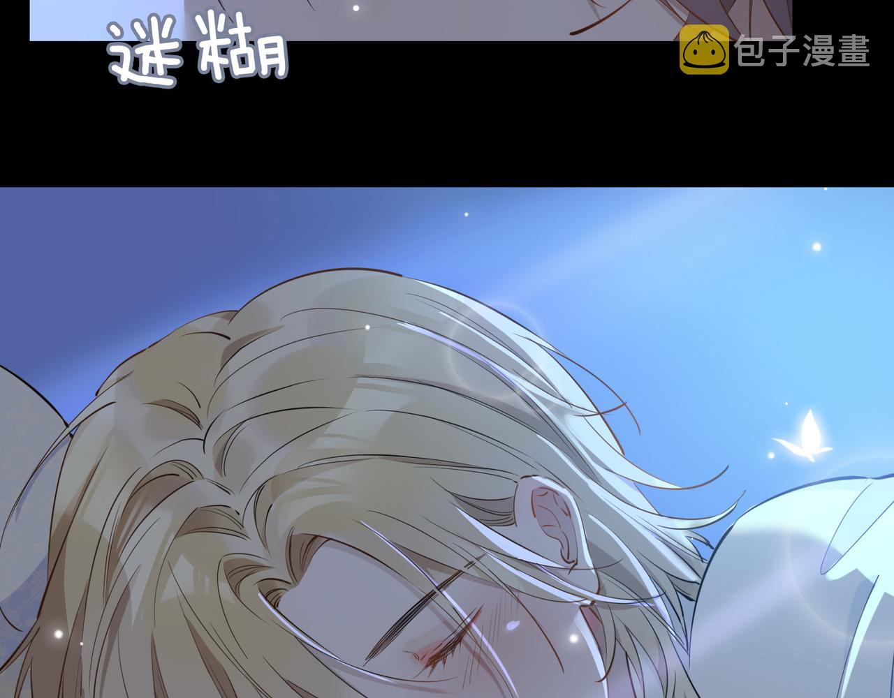 第42话 同床共枕55