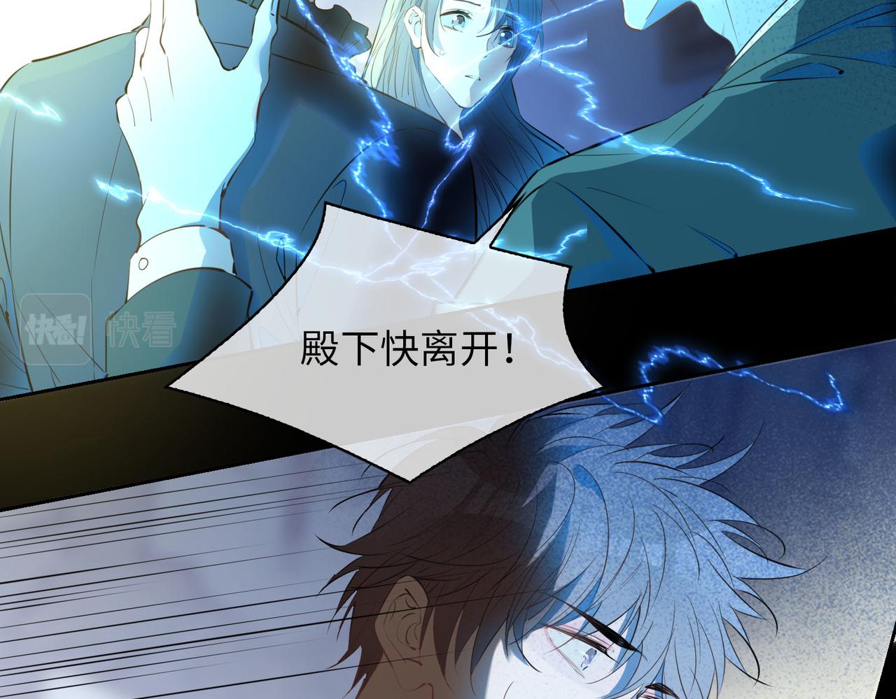 第81话 第一季完结篇36