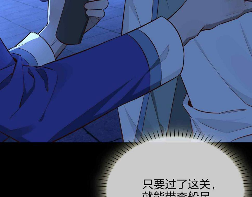 第6话 接你回家98