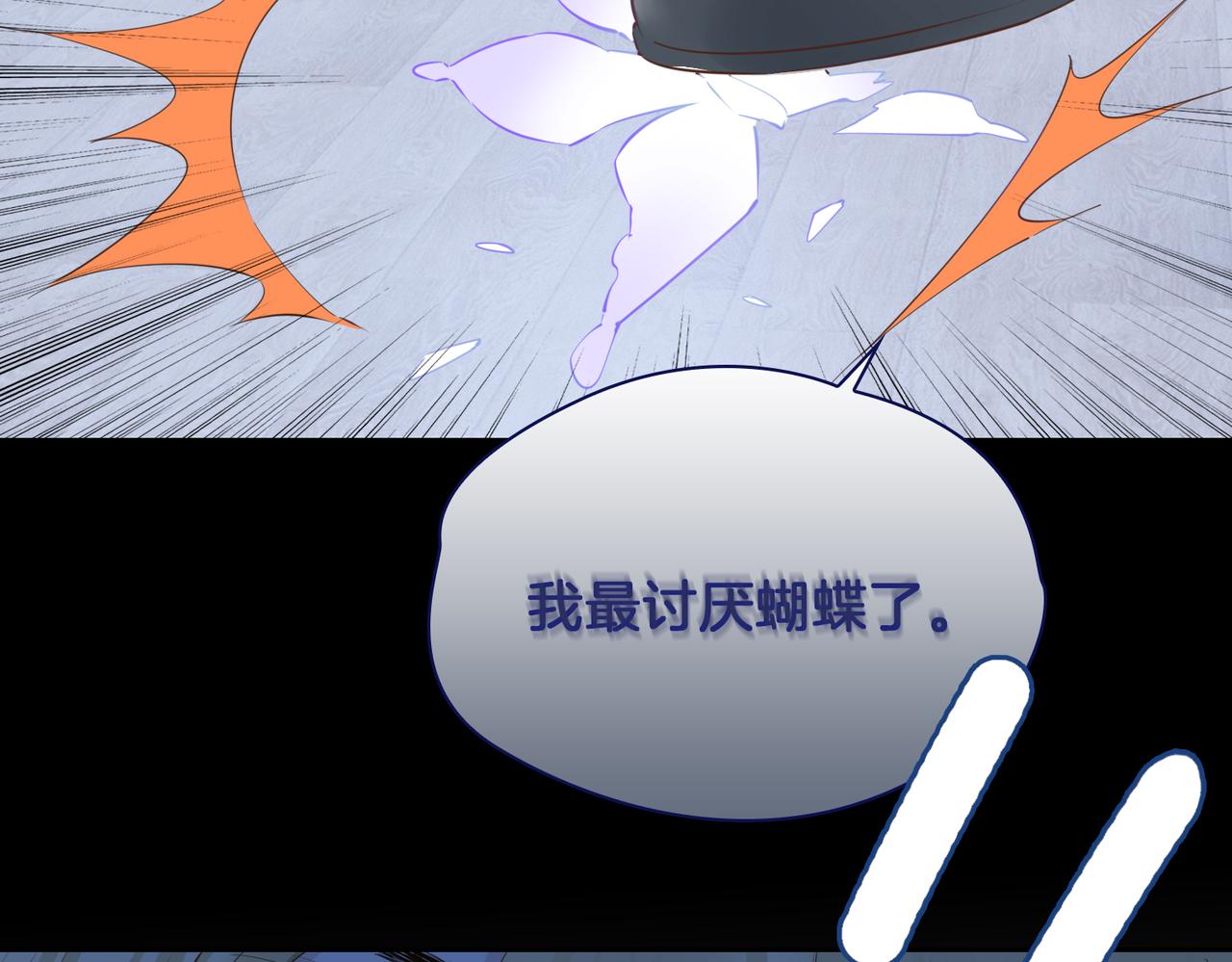 第68话 梦中往寻60