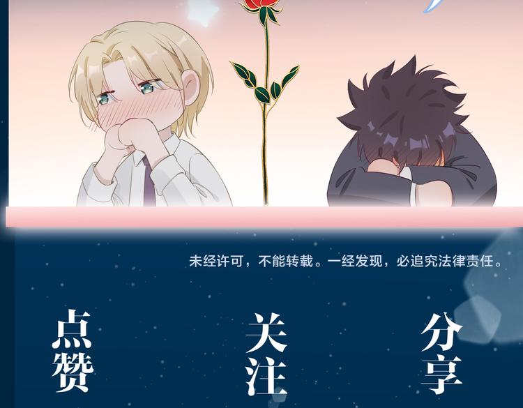 第13话 太子vs王子108