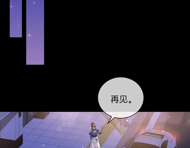 第24话 心乱了33