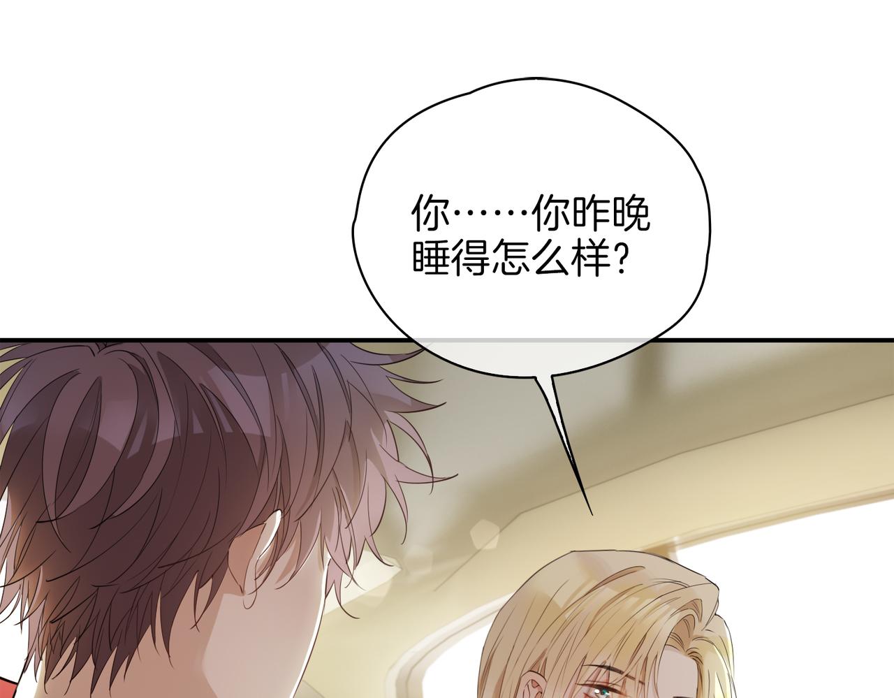第43话 好戏开始22