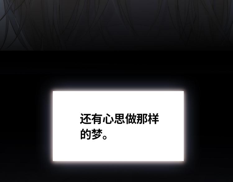 第6话 梦境175