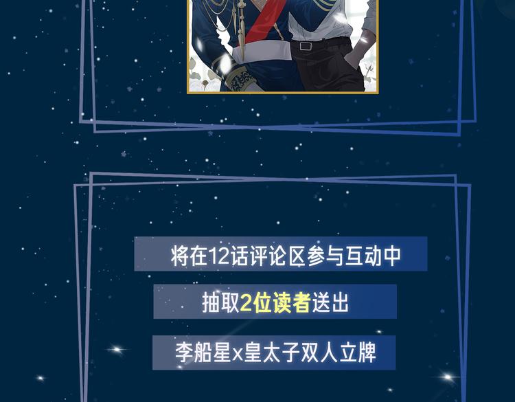 第11话 梦境or现实？89