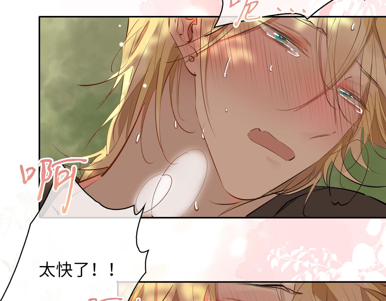 第73话 真正的家人77