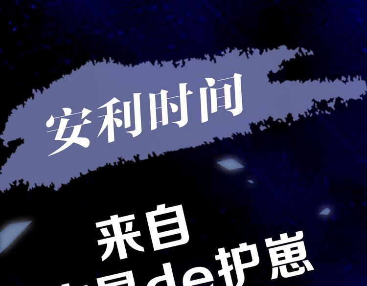 第17话 你属于我的时间134