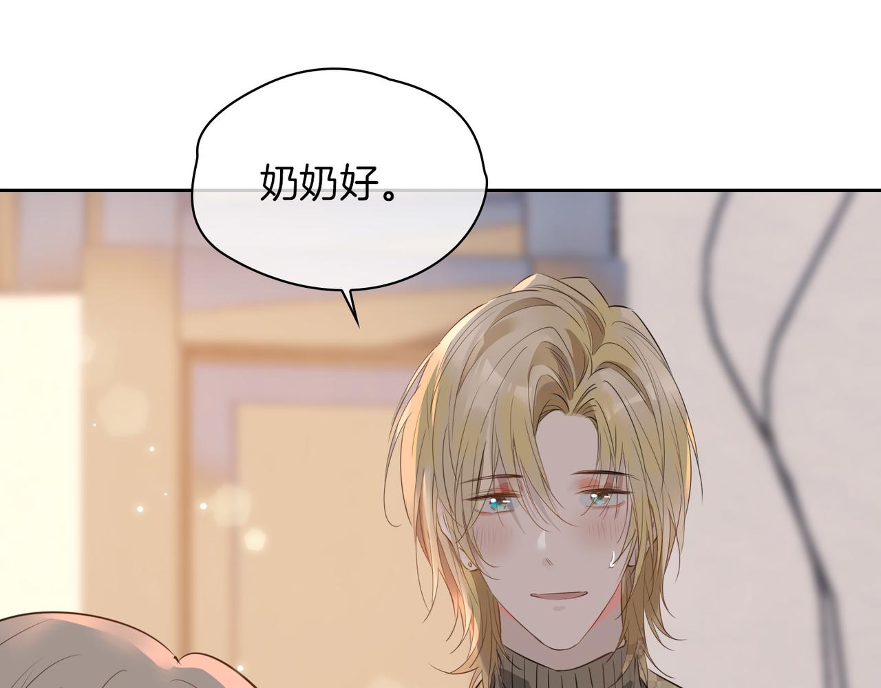 第70话 全力以赴的爱124