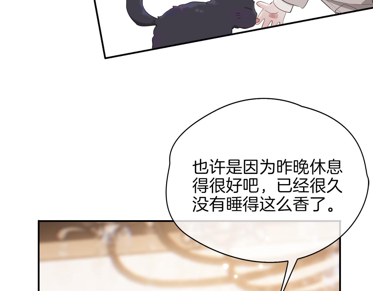 第41话 同居75