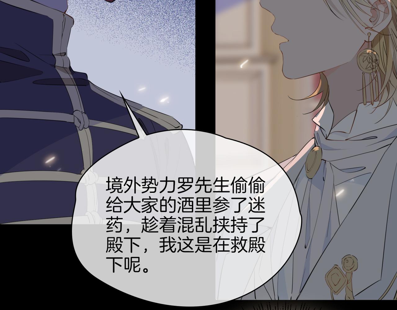 第58话 生死共赴69