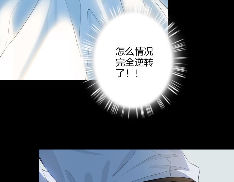 第6话 梦境75