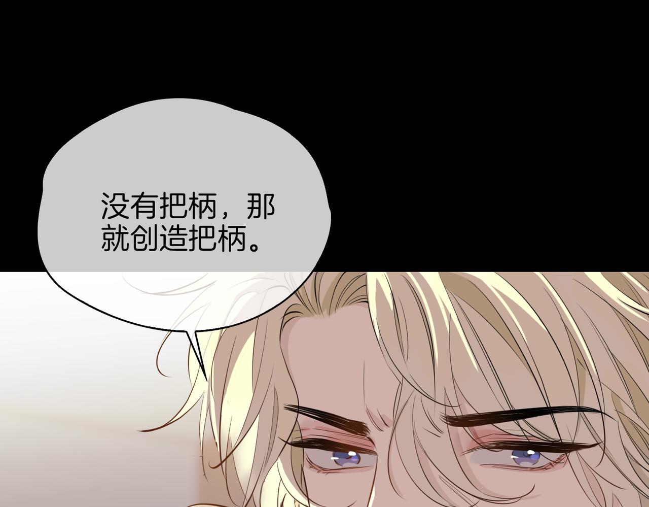 第63话 爱我吧97