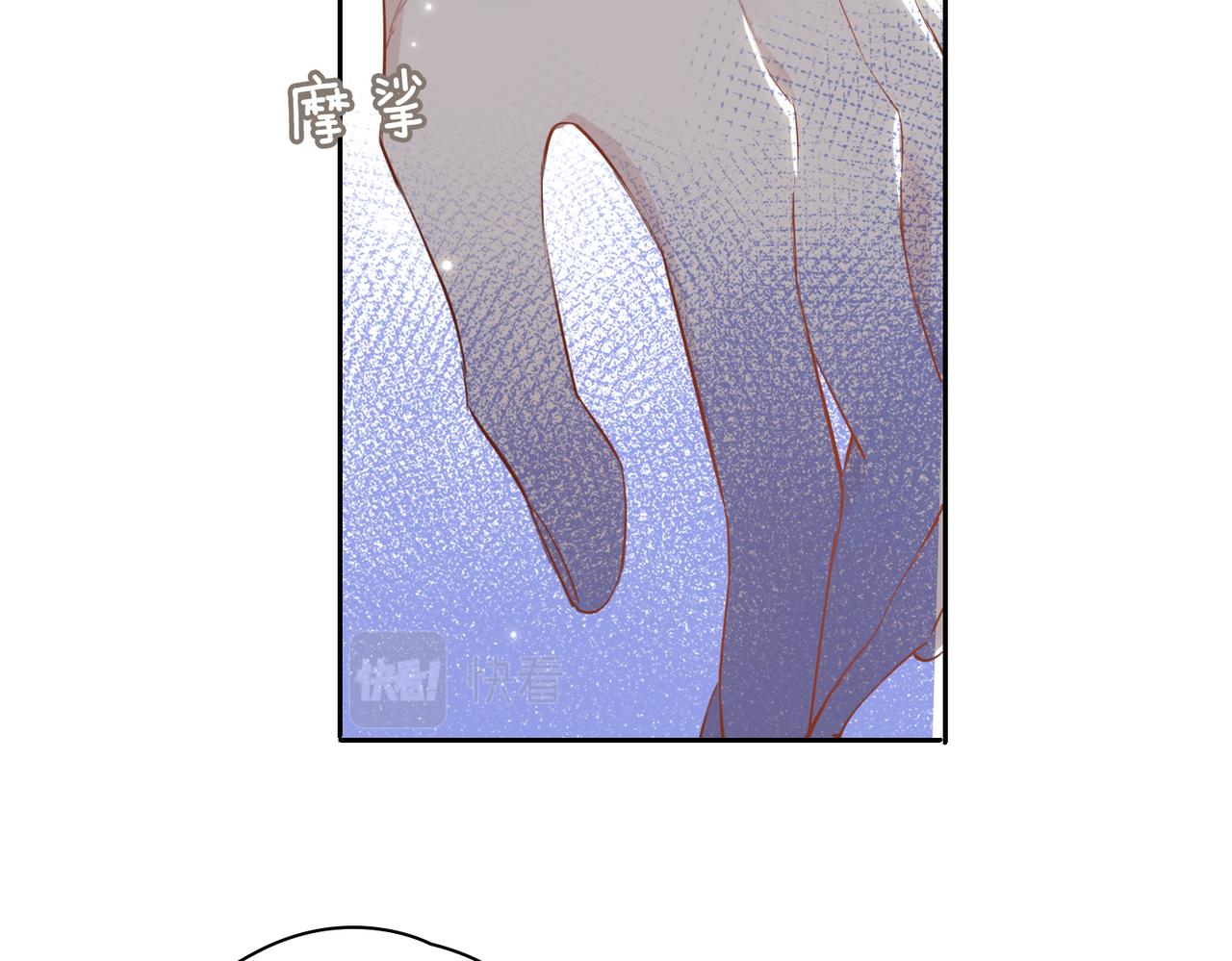 第54话 嫌隙21