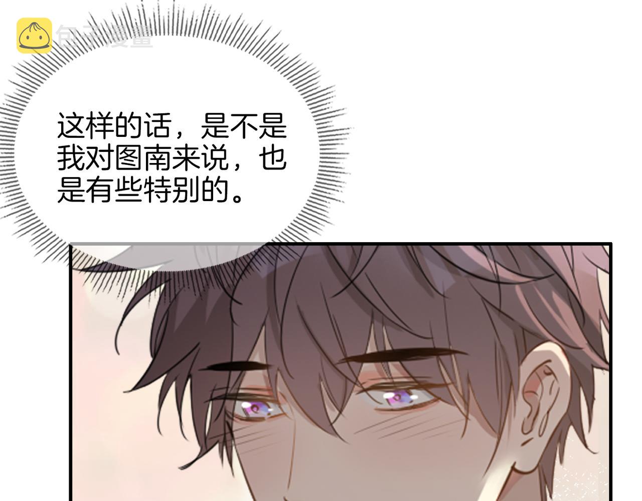 第40话 贴身侍卫72