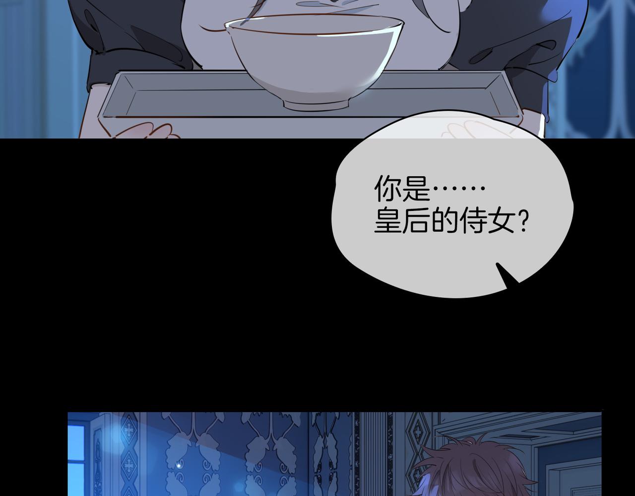 第63话 爱我吧82