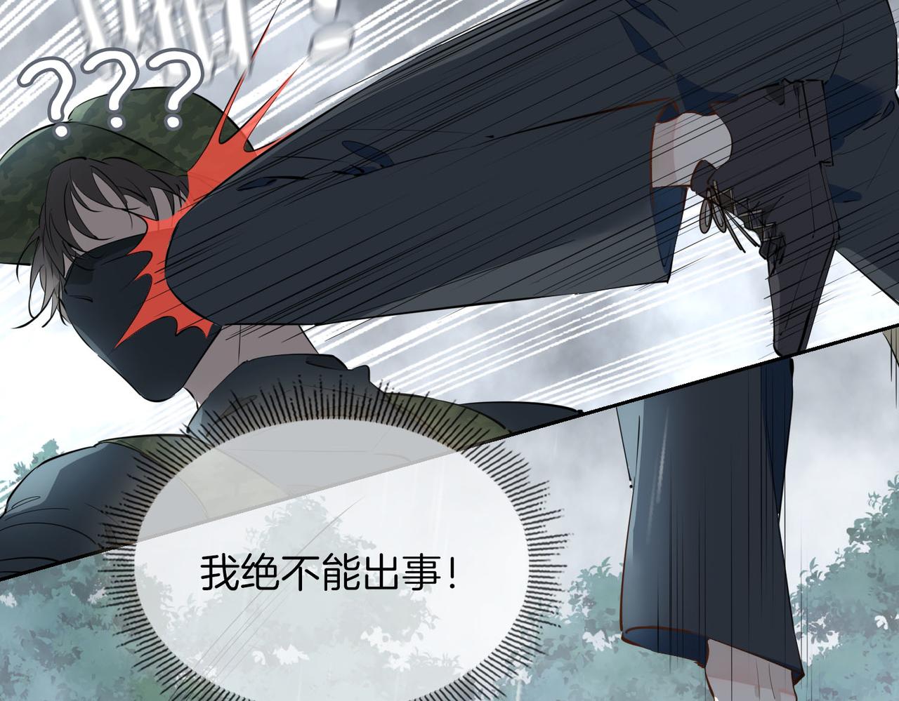 第69话 护你周全49