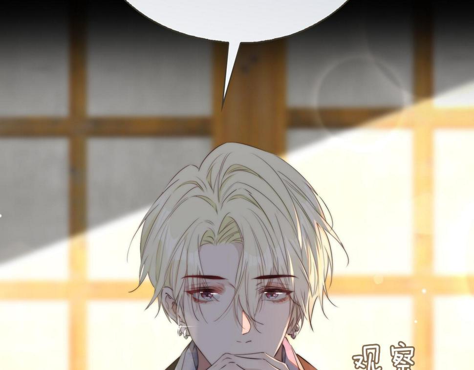 第5话 相见51