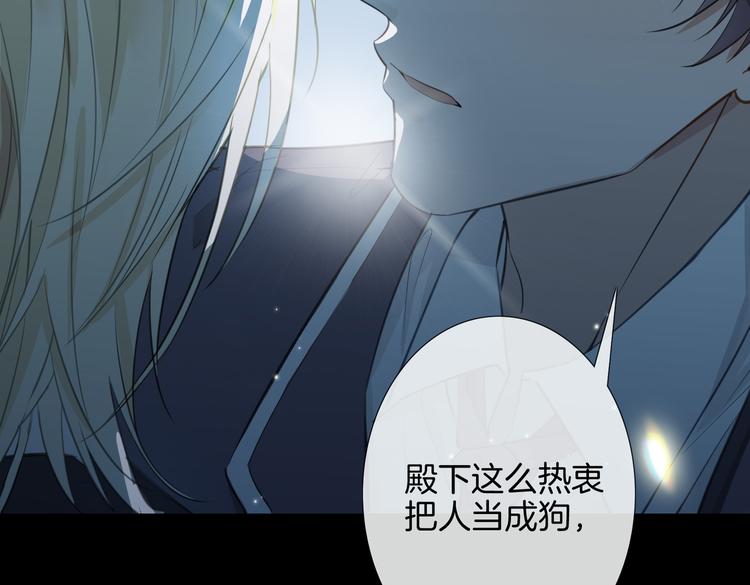 第4话 我给你的教训61