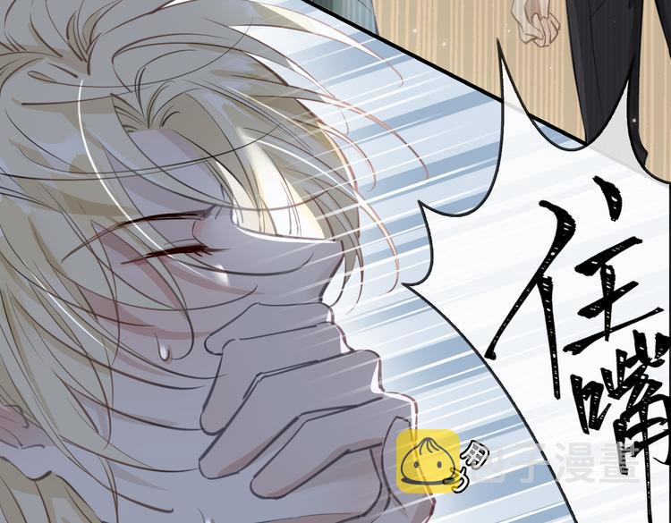 第4话 我给你的教训16