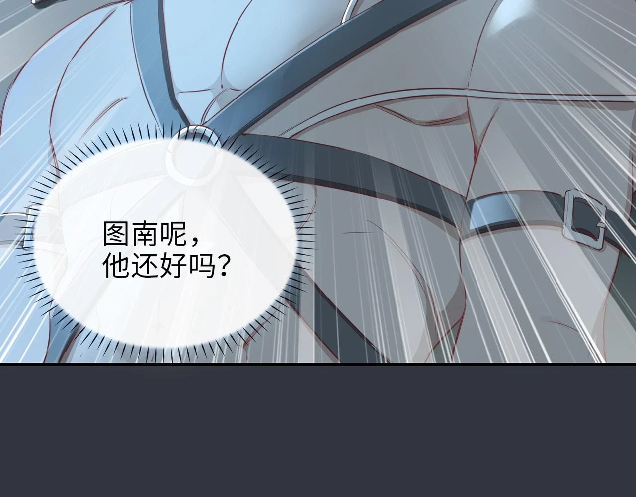 第2话 我的陛下135