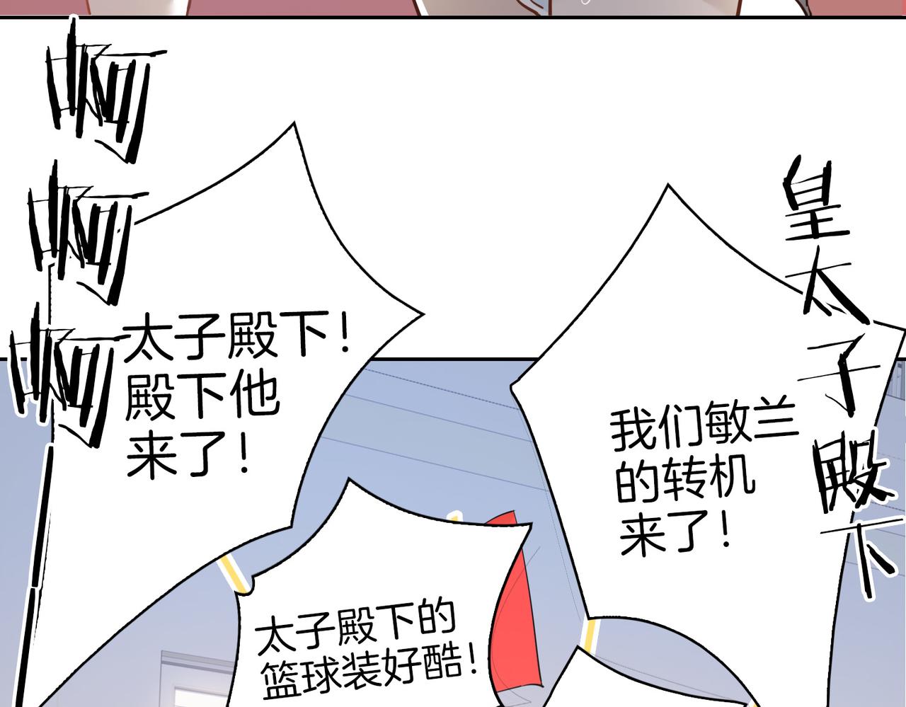 第26话 携手16