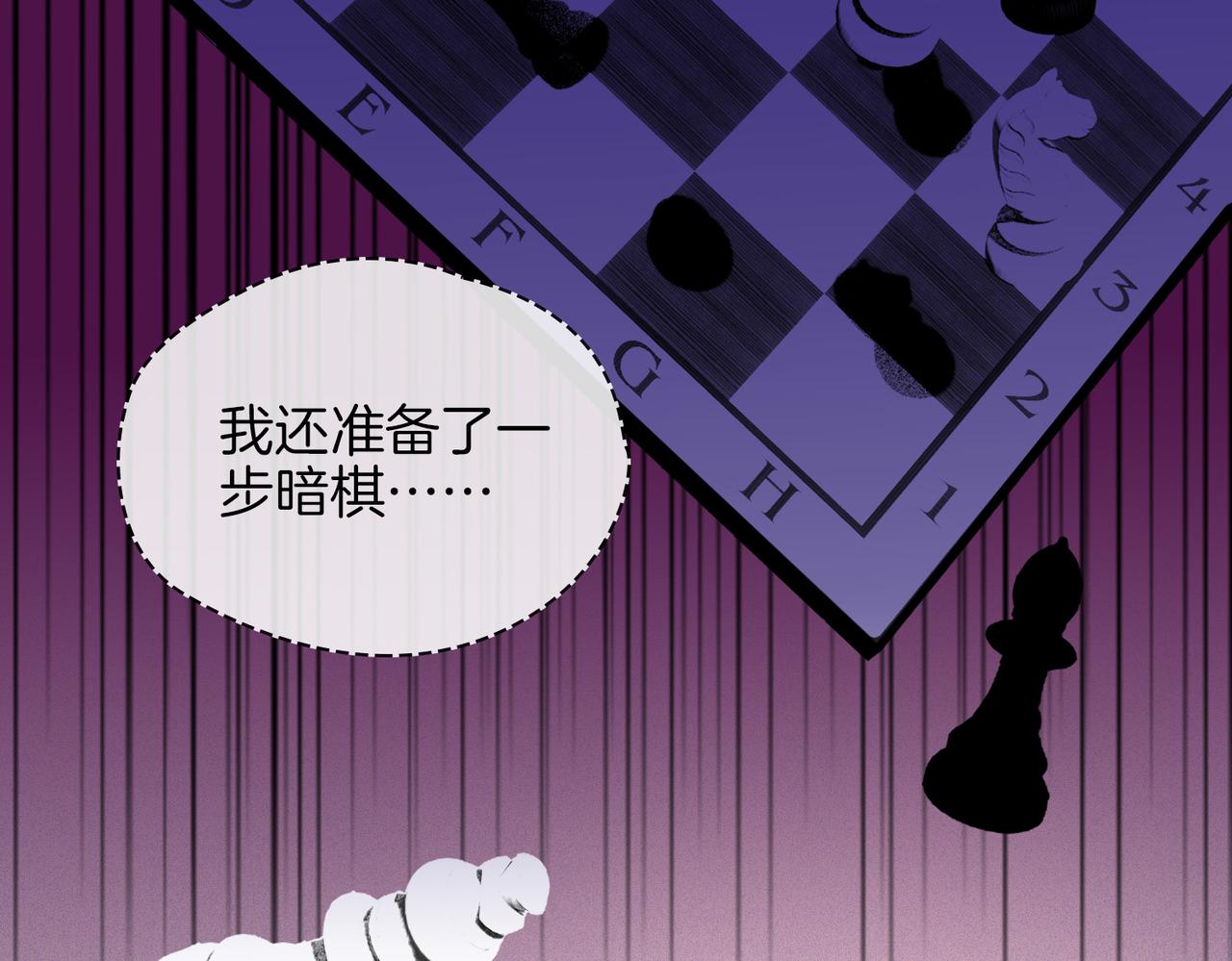 第59话 命悬一线11