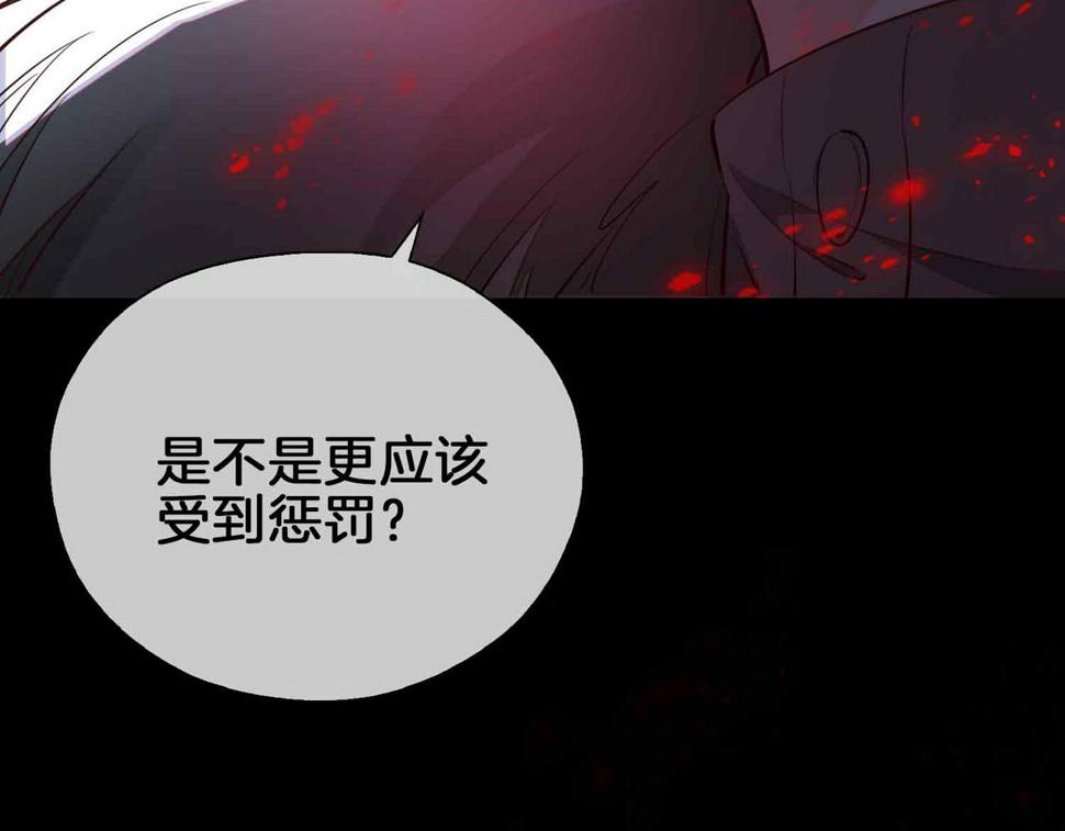 第4话 与虎谋食7