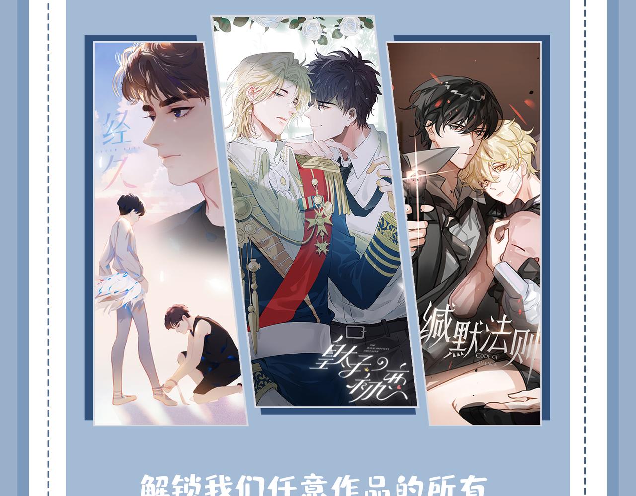 第75话 我很幸福121