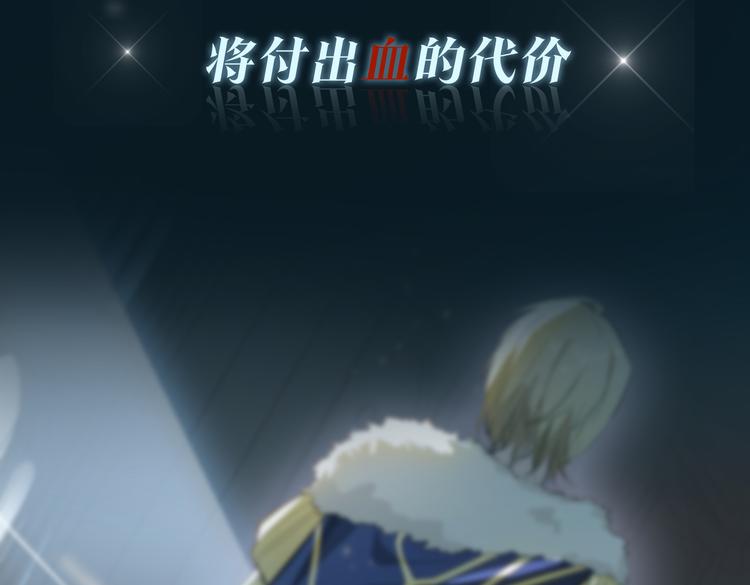 序章 禁欲系皇太子的沦陷8