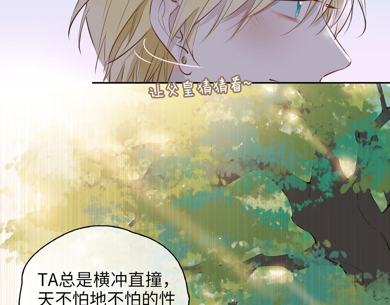 第75话 我很幸福16