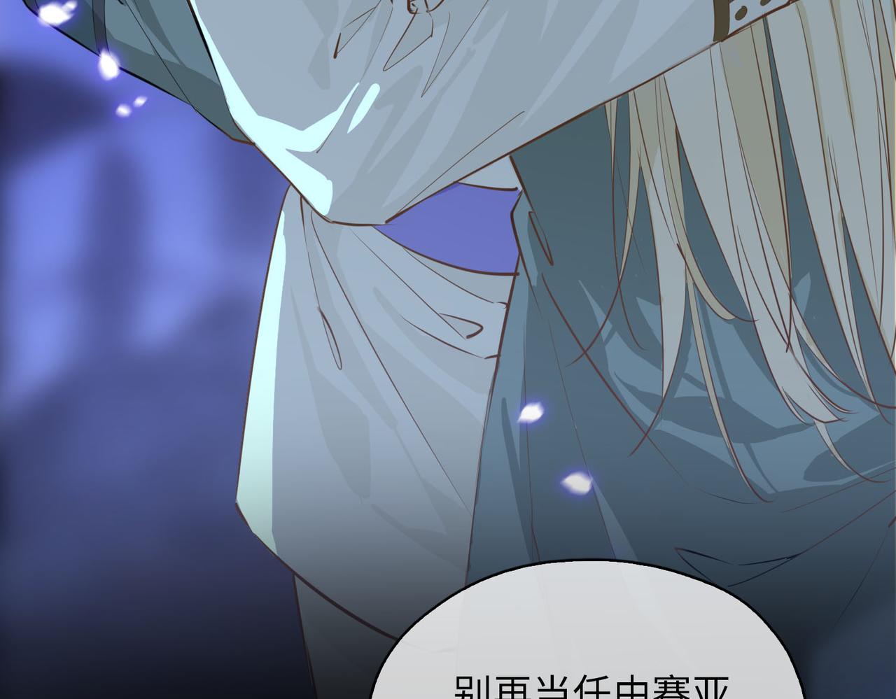 第79话 破防54