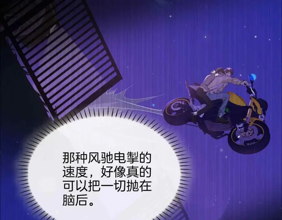 完结篇中 守在你身边91