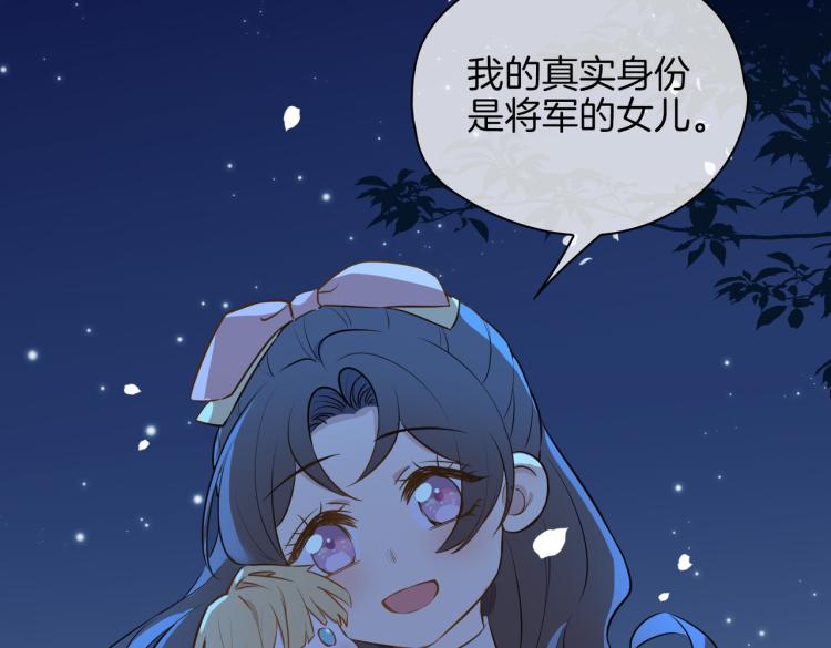 番外 似水流年126