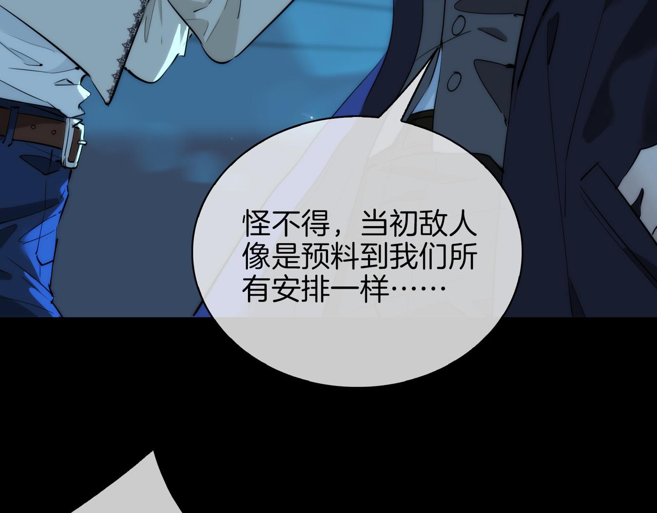 第38话 真相81