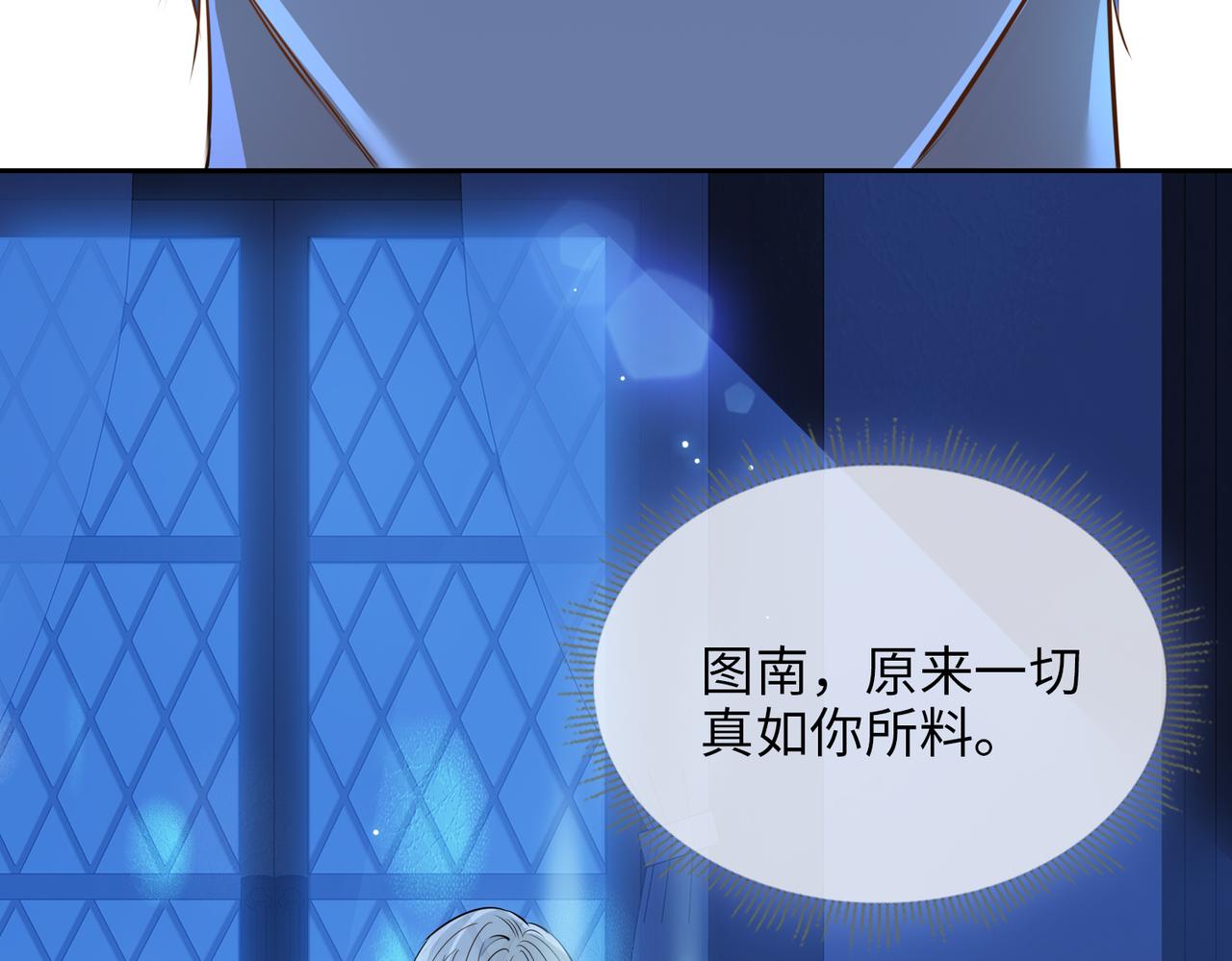 第76话 再陷危机72