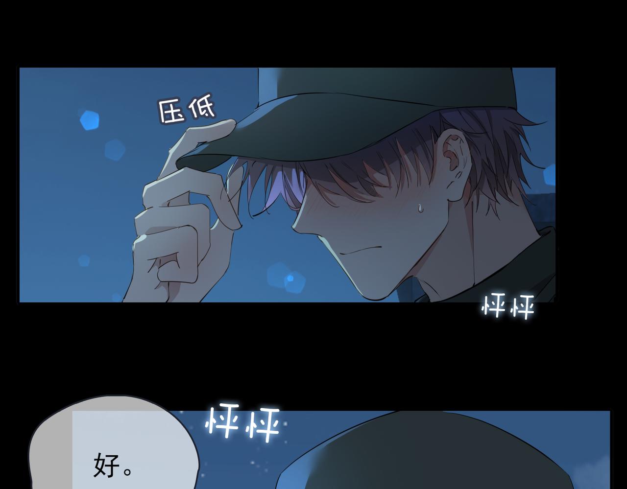 第39话 试探31