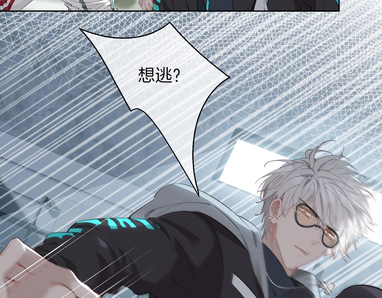 第47话 奖励48