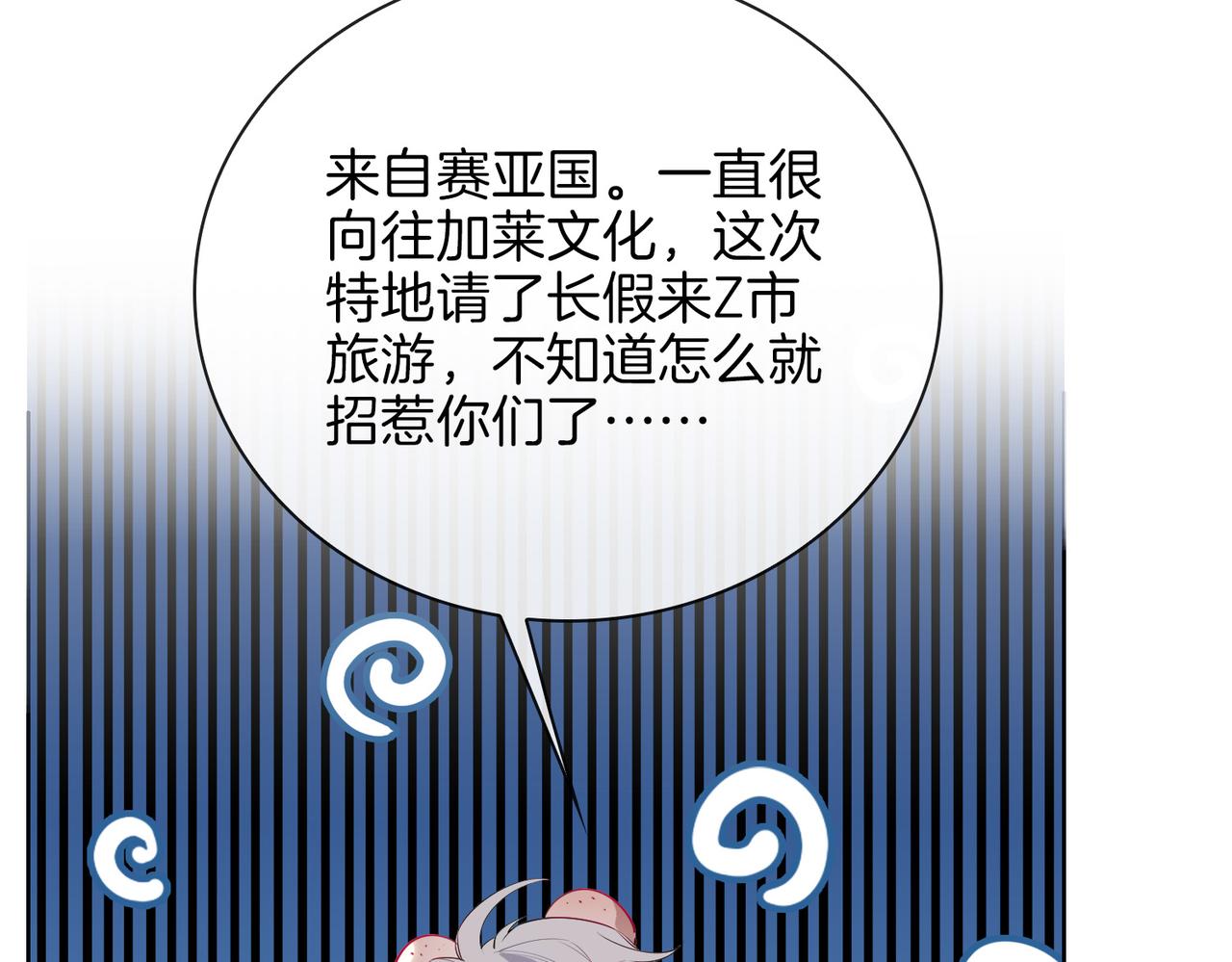 第45话 再次并肩47